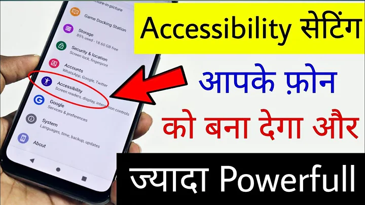 Accessibility Setting Can Make Your Phone More powerful ll