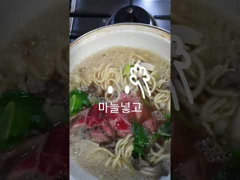 국수전골 🍜takeout 직접끊여도 맛👍