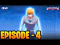 Bleach Episode 4 Explained In Hindi/हिंदी || Cursed Parakeet