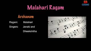 Malahari Ragam - Arohanam Avarohanam With English Lyrics
