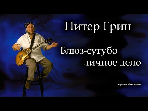 Video: Питер Iнин шифрлөөчүлөрү Биринчи бөлүк