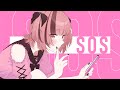 【シャニマス】SOS/黛 冬優子 #シャニマス歌ってみた - Covered by熊間まゆ【Vtuber】