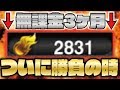 【大勝負】無課金プレイ3ヶ月で貯めたエナジーをついに放出…エキサイティングプレイヤー第1弾ガチャに勝負をかけた結果!?【プロスピA】【プロ野球スピリッツA】【無課金#9】