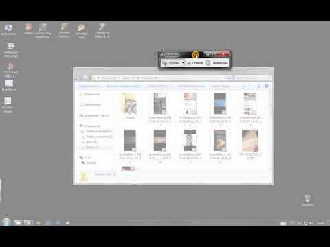 Windows 7 как быстро сделать скриншот