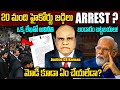 హైకోర్టు జడ్జి కి 6 నెలల జైలు శిక్ష..??  | Justice C.S. Karnan Real Life Story