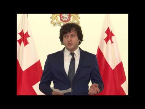 „საჯარო და კერძო სექტორებს შორის დიალოგის პლატფორმის გაძლიერება საქართველოს პარლამენტში“ პრეზენტაცია