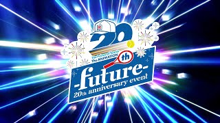 「テニプリ 20th Anniversary Event -Future-」Blu-ray＆DVD 2022年4月27日発売告知PV