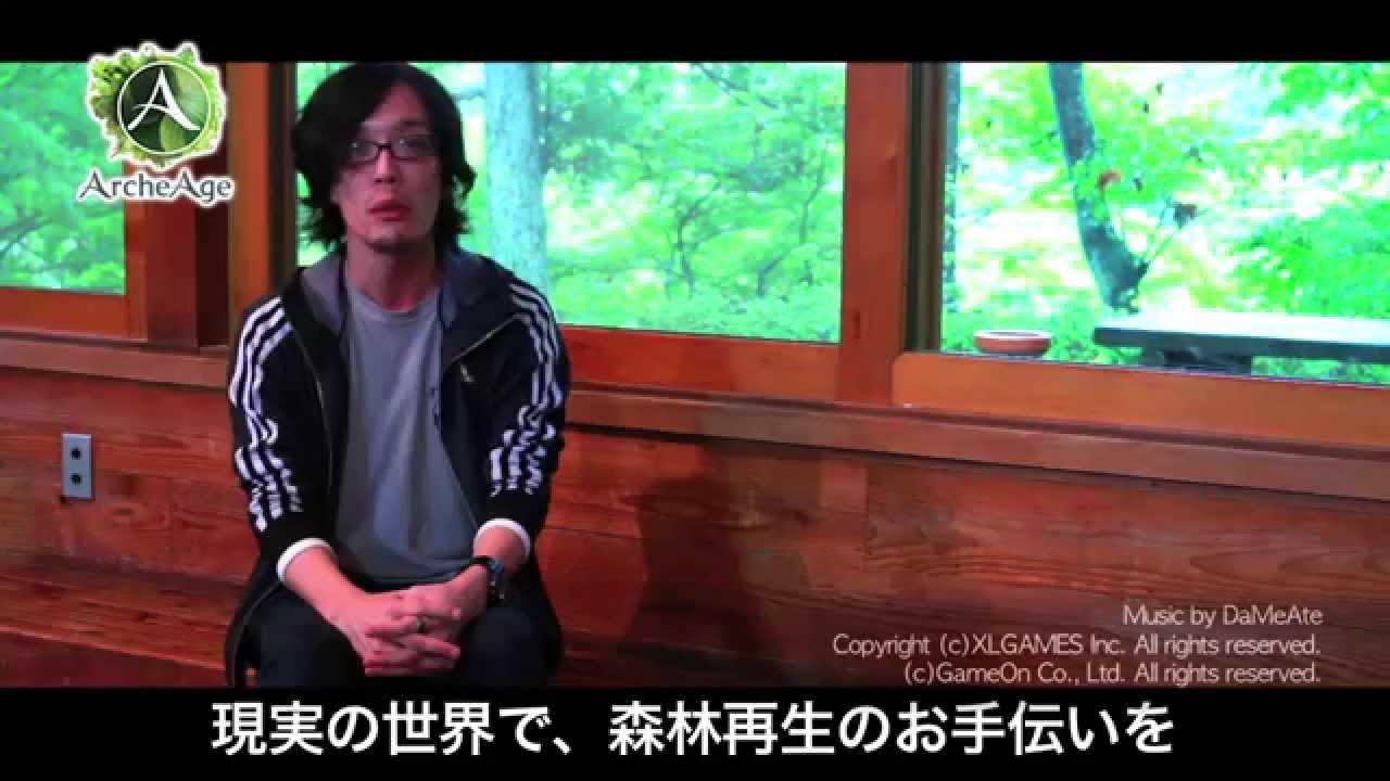韓国archeage 日本アーキエイジの生き証人 ルシｐに会う Archeage総合情報