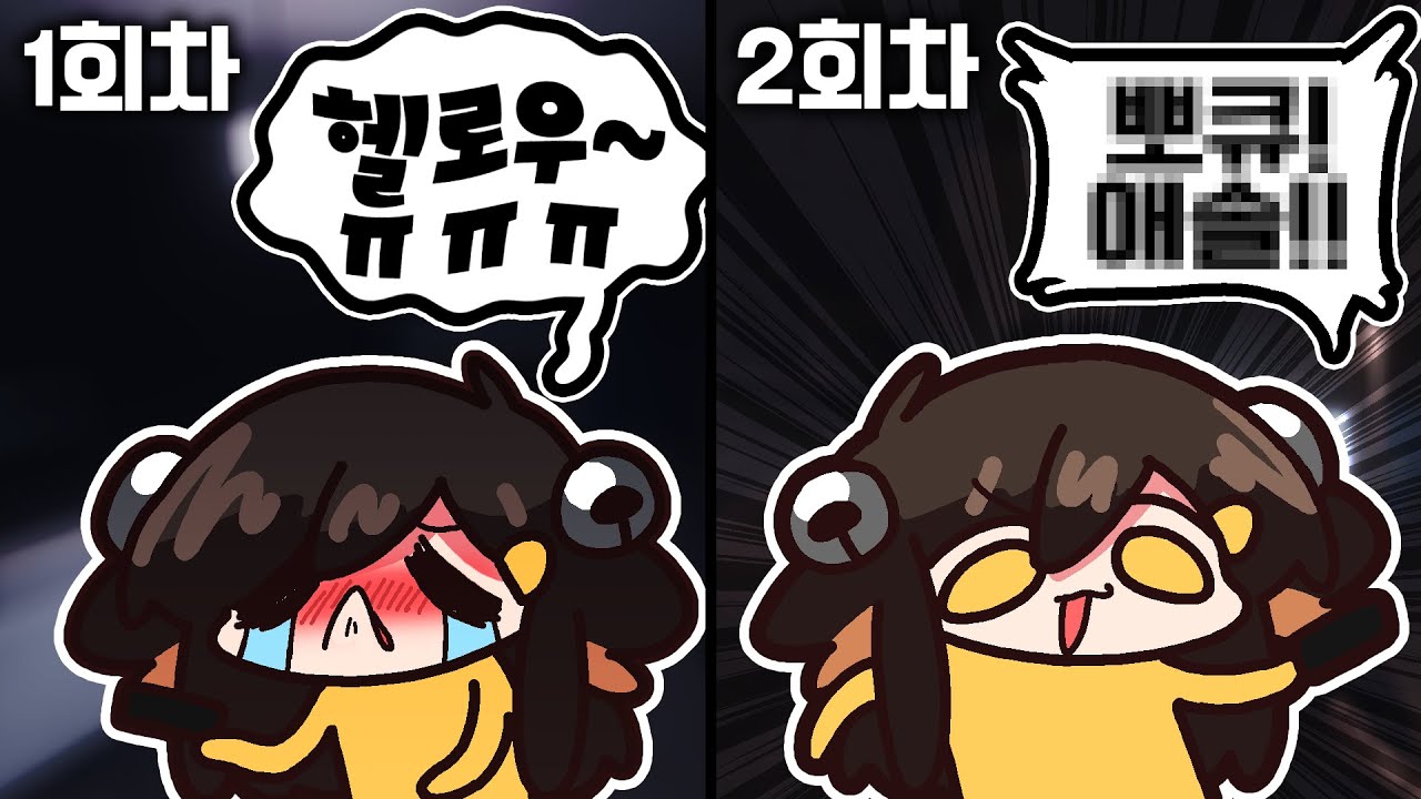 【 2020.10.27 / 파스모포비아 (w 김뚜띠, 나나양, 이춘향) 】 - 탬탬버린 다시보기