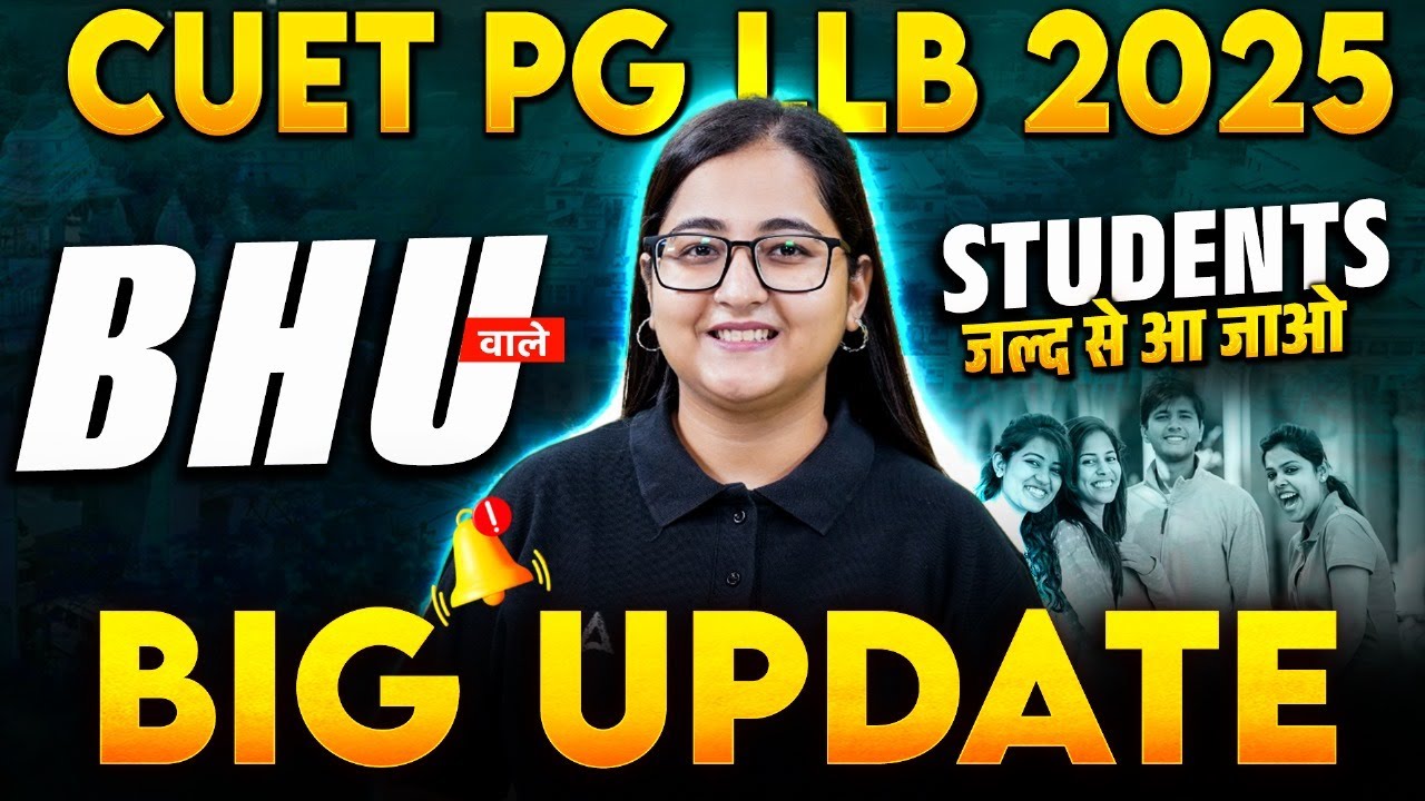 BHU Added In CUET PG LLB 2025 | CUET PG LLB Biggest Update 🔥 | CUET PG ...