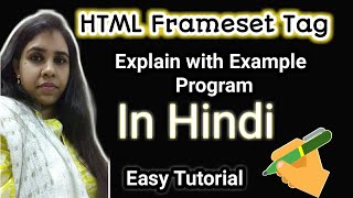 HTML Frameset Tag In Hindi