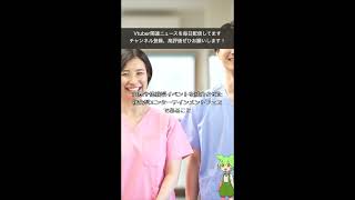 ホロライブ7周年フェス 2026年3月に日本で開催 hololive 7th