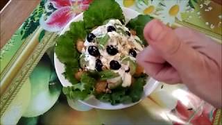 Салат из авокадо с куриным мясом ! Салат из авокадо с куриным мясом !