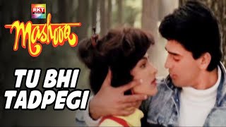 Tu Bhi Tadpegi Ek Din Janam  | तू भी तड़पेगी | Mashooq | Kumar Sanu | 90's Song | RKT Music