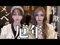 2022年を振り返った話。