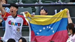 [KT vs 롯데_DH 2차전]  롯데 레이예스의 호쾌한 2점 홈런! | 4.21 | KBO 모먼트 | 야구 하이라이트