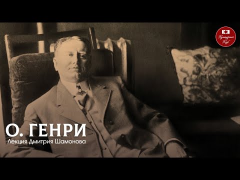 Видео: Есенен риболов в Тексас