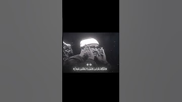 التلاوة الاجمل بالتاريخ الشيخ محمد صديق المنشاوي رحمه الله #اكسبلور #المصحف #لايك #quotes #الرحمن