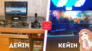 ЖҰМЫС ОРЫНДЫ 25 000 ТГГЕ ПРОКАЧКА // AliExpress