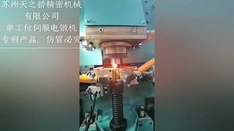 Servo Control Electrical Upsetting Machine