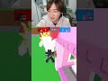 謎の激かわキッズとPvPwwwww【ロブロックス/ROBLOX】#ロブロックス　#roblox　#ブレインロットを盗む　#shorts