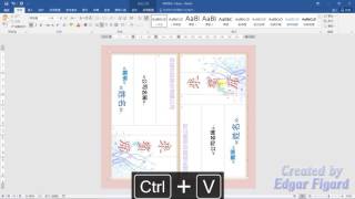 TQC Word 2016動態解題示範 - 505 立牌