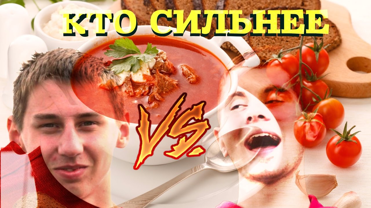 БРОСИЛ ВЫЗОВ ОЛЕГУ! // ГРЯДЁТ КУЛИНАРНЫЙ VERSUS (Promo)