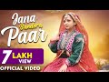 JAANA BANDERA PAAR || NEW PAHADI SONG || VINOD KALU || FRONTLINE FILMS || DJ SONG