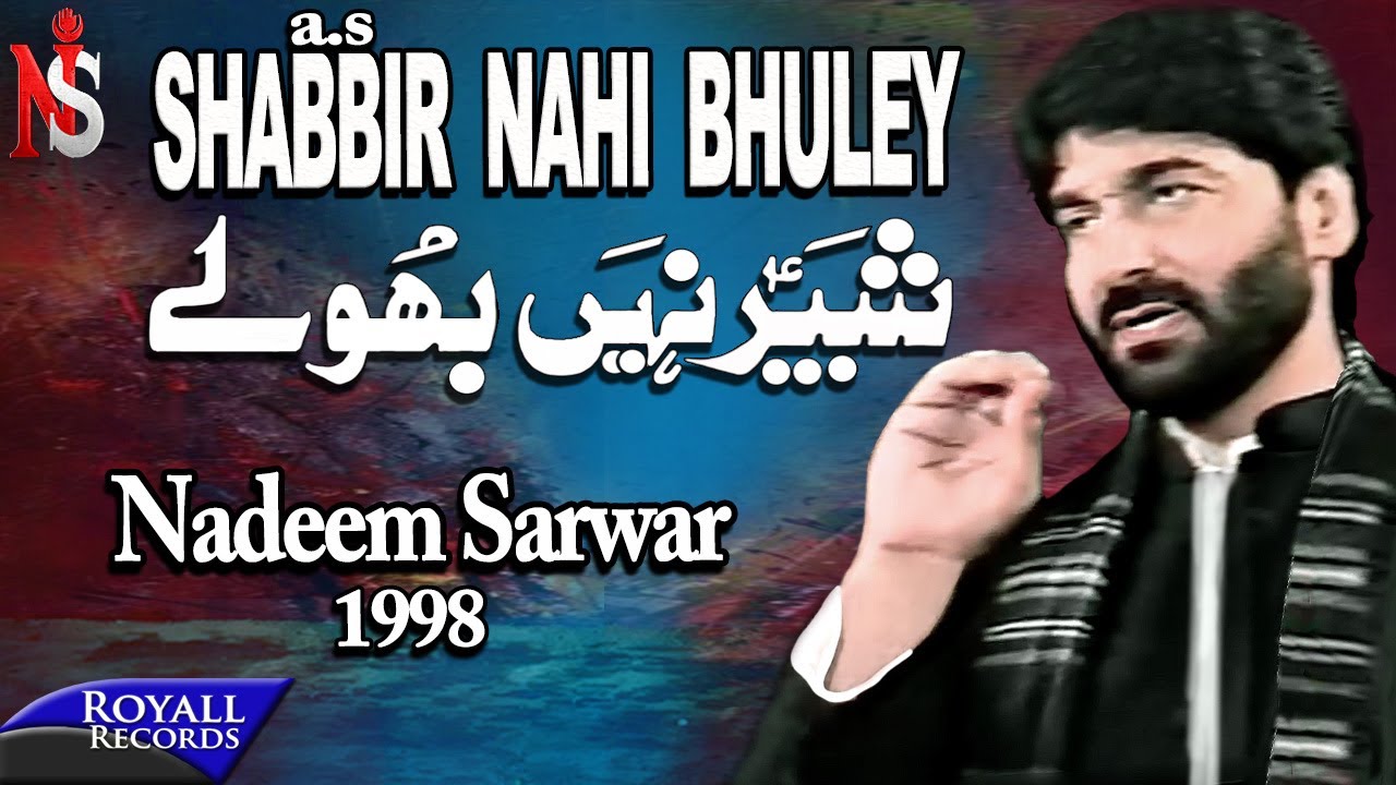 Nadeem Sarwar - Shabbir Nahi Bhuley 1998