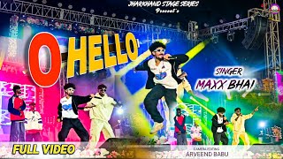 O Hellow//Singer Maxx Bhai//New Nagpuri Video Song//लालगुटवा प्रोग्राम में जबरदस्त प्रदर्शन 🕺