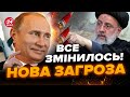 🤯МУСІЄНКО: Росія накачує Іран ЯДЕРКОЮ / ВИЛІЗ ледь живий ГЕРАСИМОВ / У Донецьку НАКРИЛИ окупантів