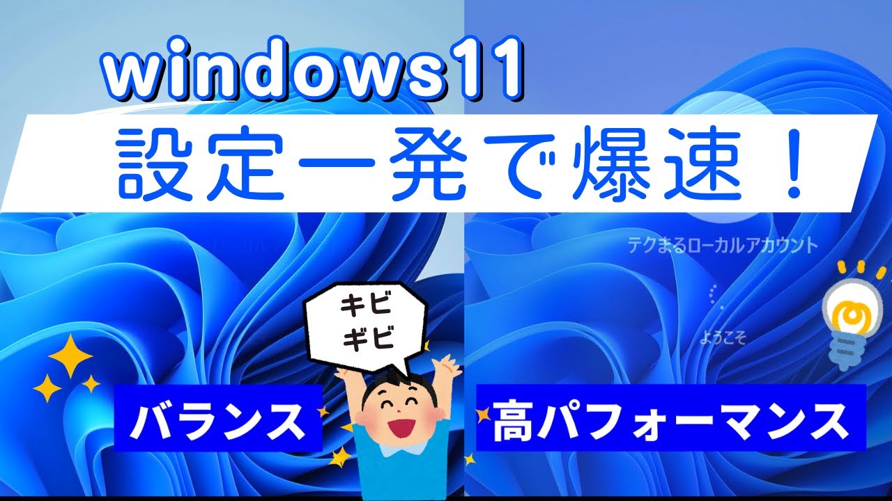 タッチパネル搭載、360度曲がる、高速SSD、Win11、オフィス、イラレ使える ASCII.jp：第13世代Core H＋GeForce RTX 4060 Laptop