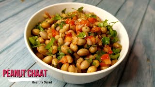 Boiled Peanut Chaat Recipe | Healthy Evening Snacks | Mungfali ki Chat | Masala Peanut Salad