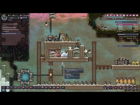 Видео: Гайд №7 - Cтроим ЛИЗЕРКУ или "Как получить кислород?" - Oxygen Not Included