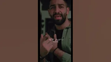 أنا خفيت خلاص منك عمر جابر أنا خفيت عمر جابر Explore ستوري واتساب Design اكسبلور Sad 