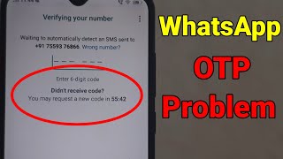 Fix You may request a new code in 2 hours in WhatsApp Problem