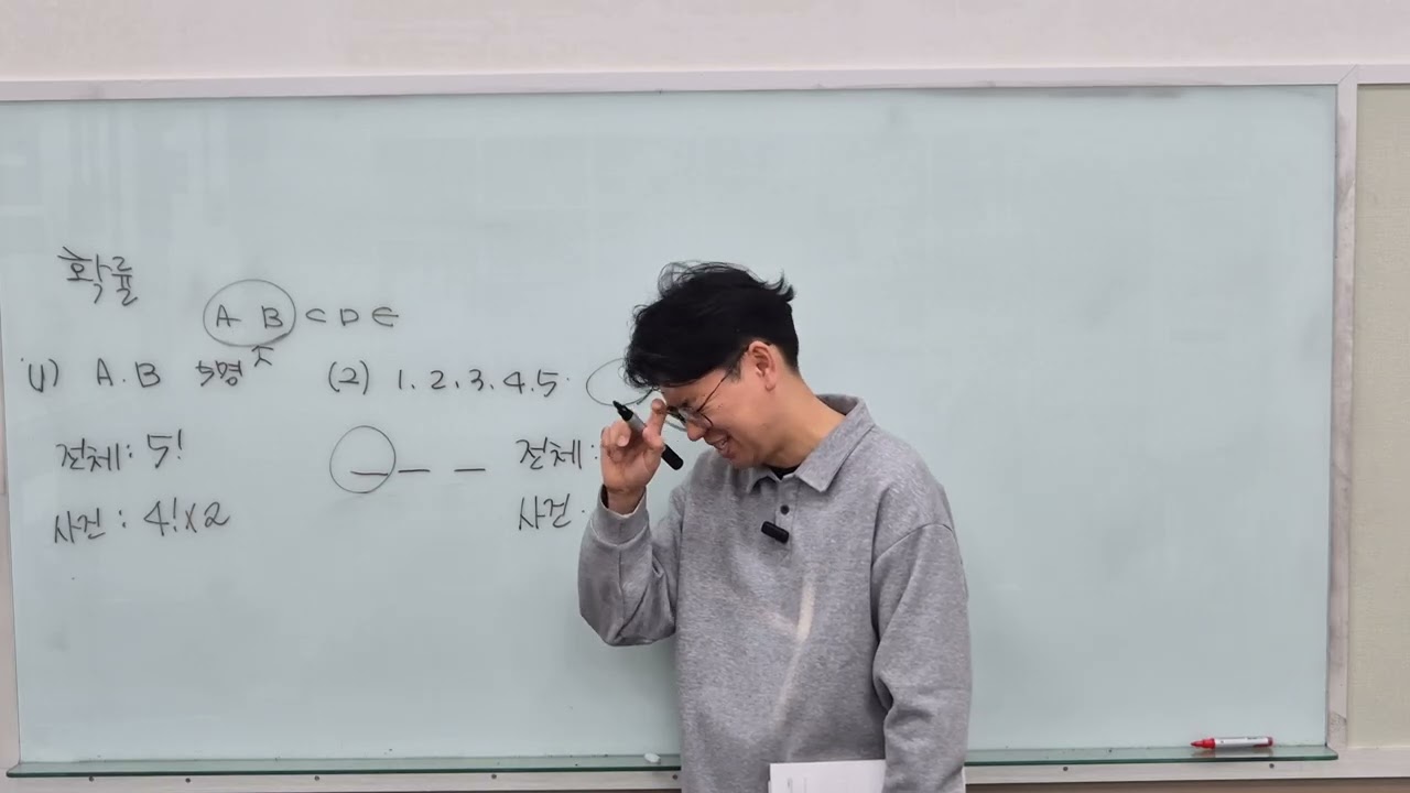 개념유형 확률과통계 p43 필수예제3