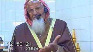 Maidan e Arfaat ki hikmat aur falsafa | Fri-06012006 | Maulana Ishaq | Maulana Ishaq Official
