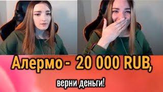 СЛУЧАЙНО ЗАДОНАТИЛ ДЕНЬГИ СТРИМЕРУ! ПРАНК ДОНАТОМ НА СТРИМЕ И ТОП РЕАКЦИЯ СЛУЧАЙНО ЗАДОНАТИЛ ДЕНЬГИ СТРИМЕРУ! ПРАНК ДОНАТОМ НА СТРИМЕ И ТОП РЕАКЦИЯ