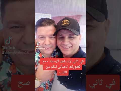 الشاب خلاص الشاب رشدي 