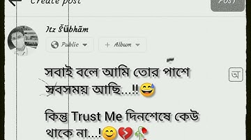 New Bangla Typing WhatsApp Status Video|| Facebook Text Video Status|| Sad Song Status || sad status