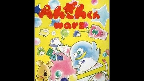 Penguin-Kun Wars/ぺんぎんくんWars (Sharp X1, 1985, ASCII/UPL)