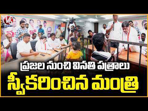 Minsiter Ponnam Prabhakar Participates in Mukhamukhi Interaction at Gandhi Bhavan | V6 News - V6NEWSTELUGU