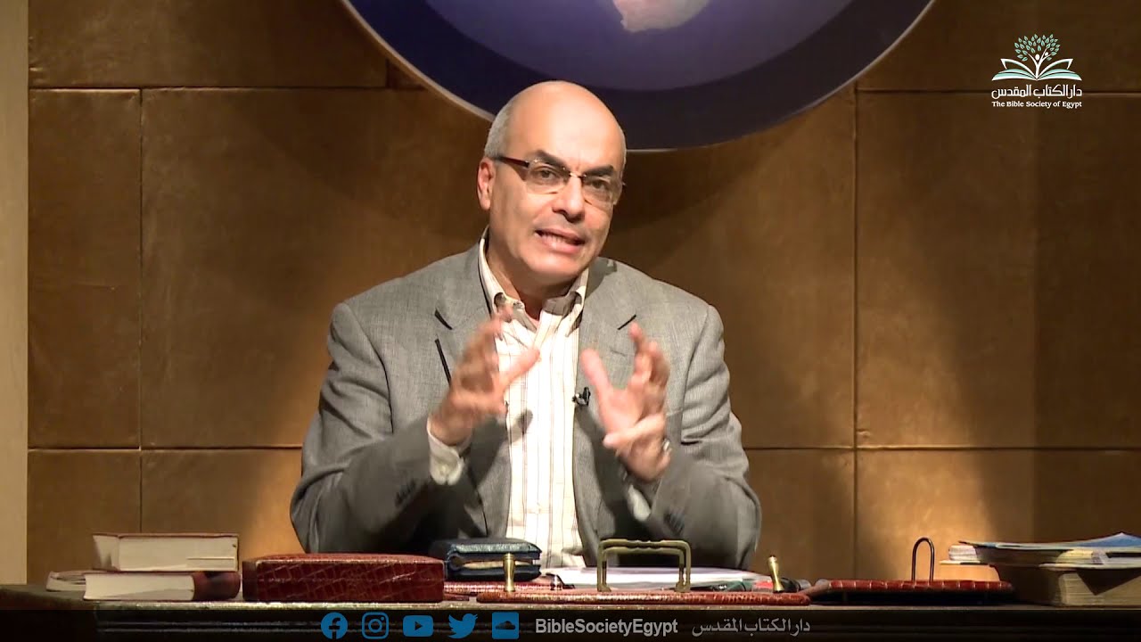 نظرة عامة على الكتاب المقدس (١١) - (ب) خريطة فلسطين في زمن العهد القديم