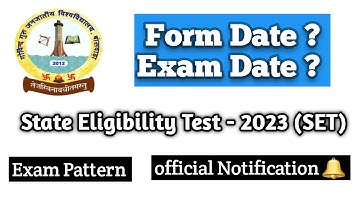 Rajasthan State Eligibility Test 2023 (RSET) kya h official Notification Exam Date Pattern form Aply