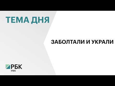 ₽10 млн похитили у жителей Башкортостана телефонные мошенники за минувшие сутки