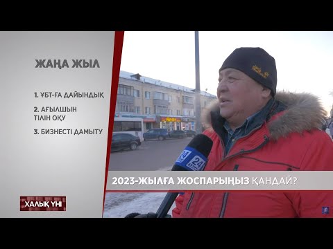 Бейне: Фейсбуктағы пікірлерді жоя аласыз ба?