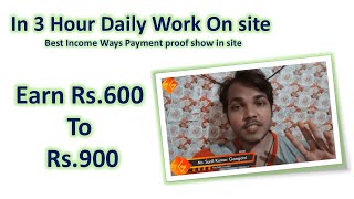 Earn Rs.600 To Rs.900 In 3 Hour Daily Work On site Best Income Ways Payment proof show in site screenshot 4