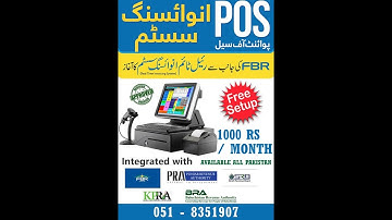 FBR POS Demo Video