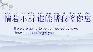 Download Lagu Hui Tou Tai Nan 回头太难 MP3 Download Lagu Hui Tou Tai Nan 回头太难 MP3